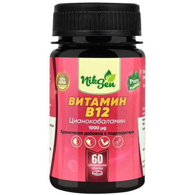 ВИТАМИН B12 /ЦИАНОКОБАЛАМИН/ сублингвални табл 1000 мкг х 60 бр NIKSEN