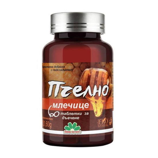 ПЧЕЛНО МЛЕЧИЦЕ табл х 60 бр НИКСЕН