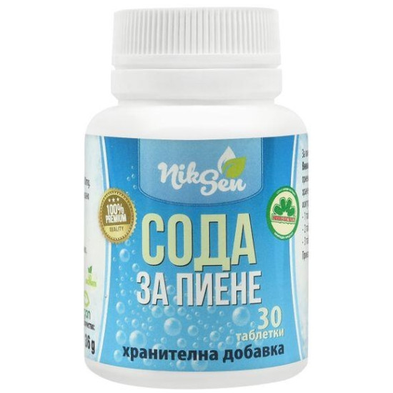 СОДА БИКАРБОНАТ /ЗА ПИЕНЕ/ табл х 30 бр