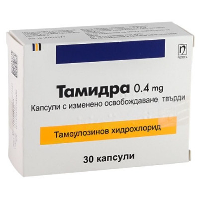 ТАМИДРА капс с изменено освобождаване 0.4 мг x 30 бр