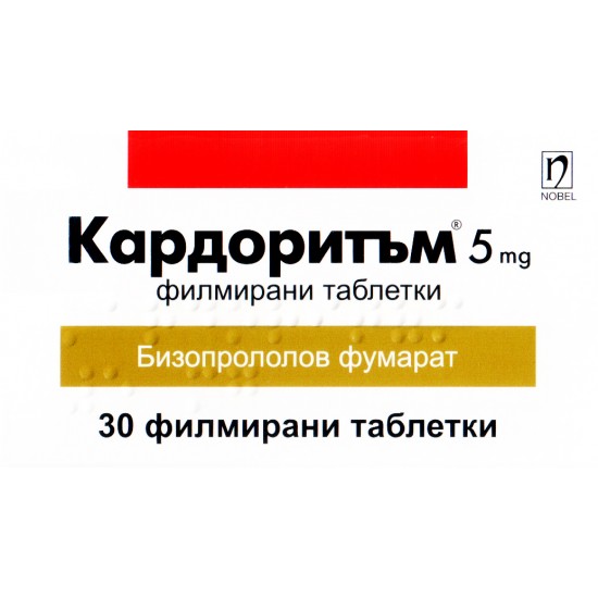 КАРДОРИТЪМ табл 5 мг х 30 бр
