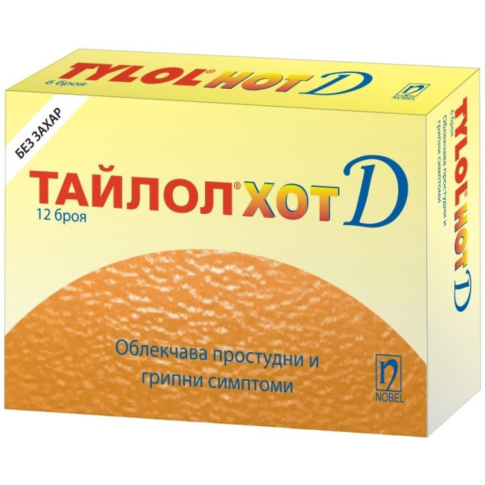 Тайлол Хот D без захар х12 сашета Nobel Pharma