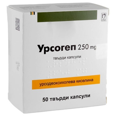 УРСОГЕП твърди капс 250 мг x 50 бр