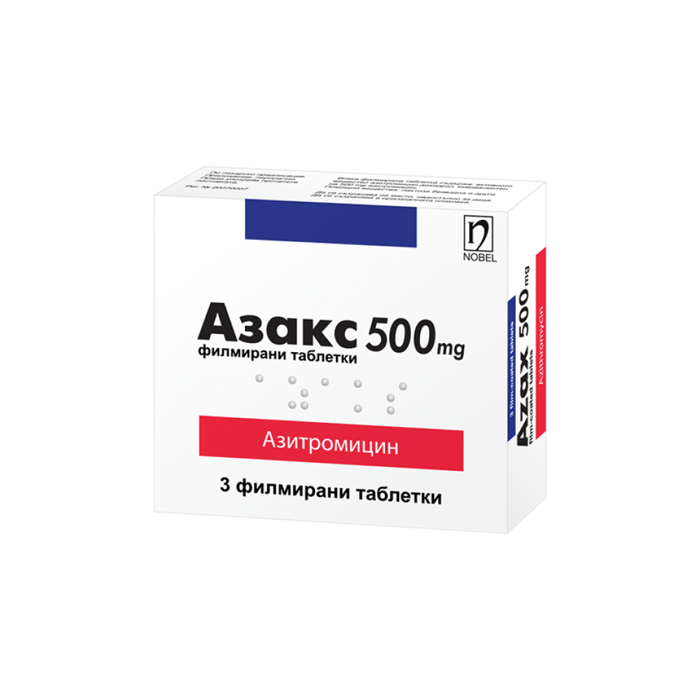 Azax 500 mg film-coated tablets x 3 /Aзакс 500 мг. филмирани таблетки x 3 - Лекарства с рецепта