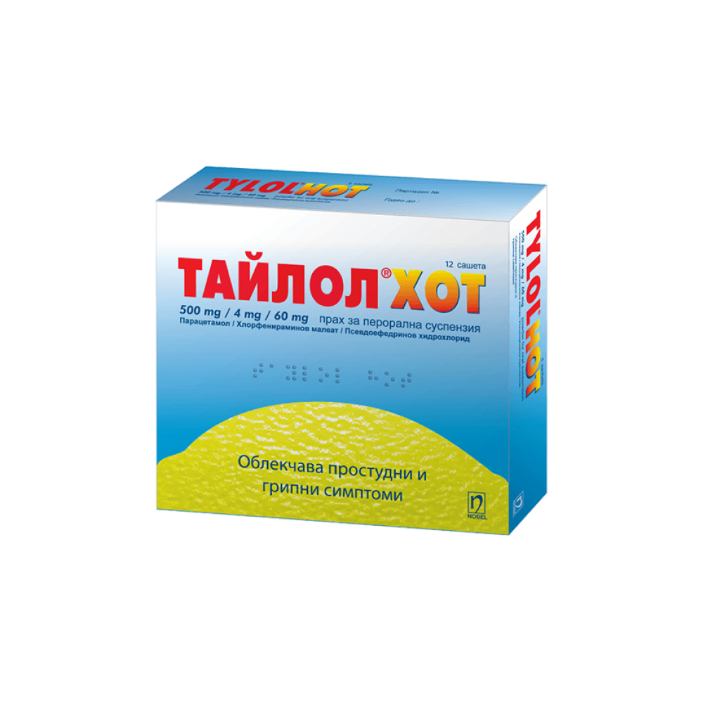 Tylol Hot 500 mg / 4 mg / 60 mg 12 sachet / Тайлол Xoт 500 мг / 4 мг / 60 мг 12 сашета - Грип и простуда