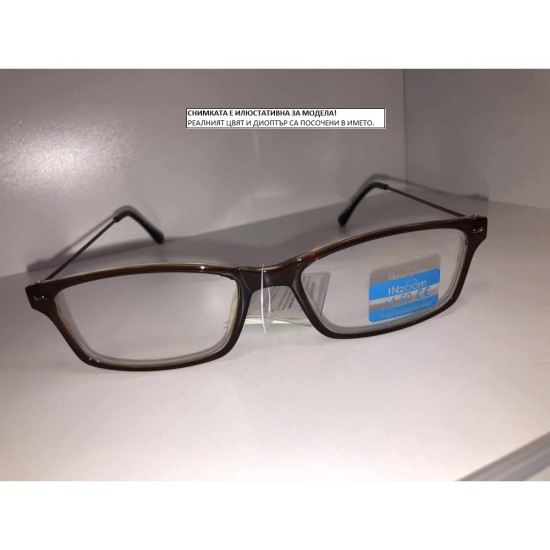 ОЧИЛА InZoom 2039 BRN P Sph +2.00