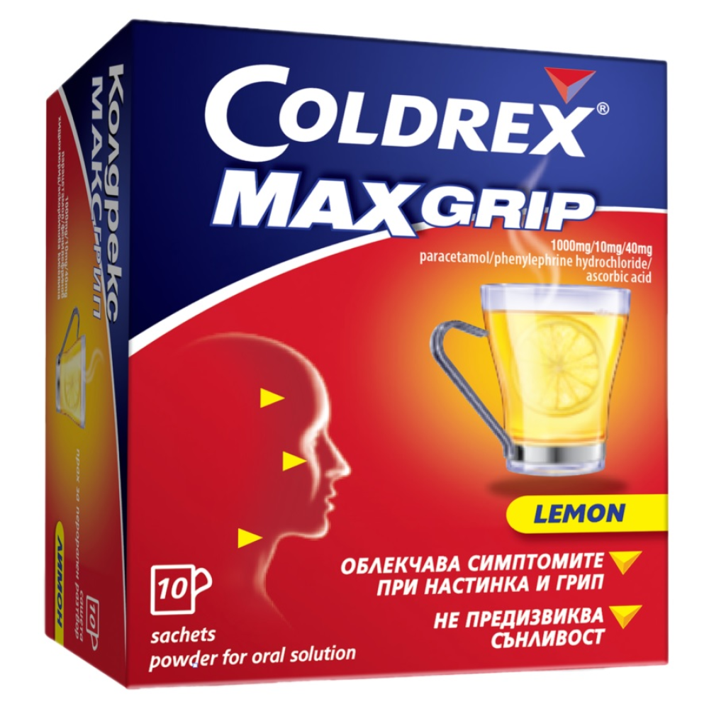 Coldrex Maxgrip Lemon 10 powd. / Колдрекс Максгрип лимон 10 сашета - Грип и простуда Coldrex Maxgrip Lemon 10 powd. / Колдрекс Максгрип лимон 10 сашета - Грип и простуда