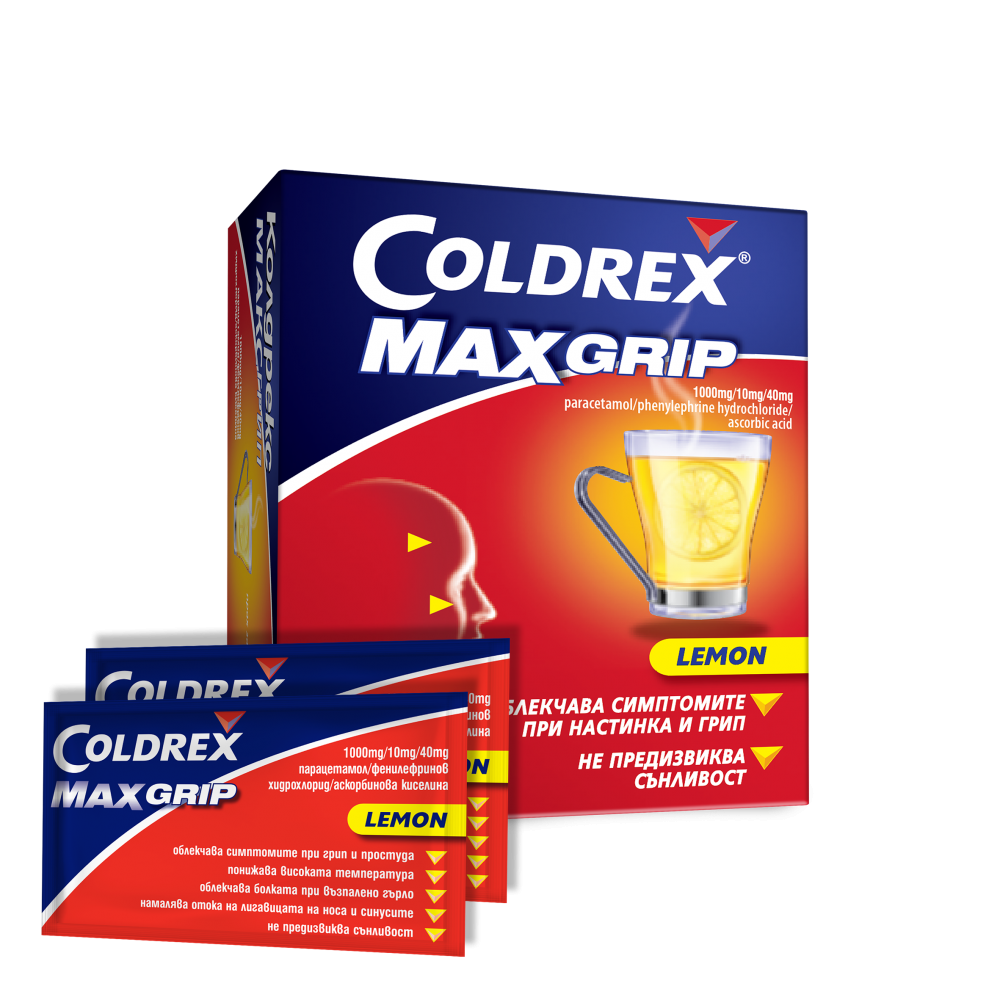КОЛДРЕКС Максгрип лимон, Облекчава симптомите при настинка и грип, 5 сашета -