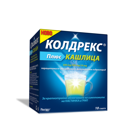 КОЛДРЕКС ПЛЮС КАШЛИЦА /ПРИ НАСТИНКА И ГРИП/ саше 500 мг x 10 бр