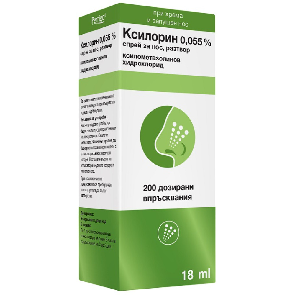 Xylorhin spray nasal 0.05 % 18 ml / Ксилорин назален спрей 0.05% 18 мл - Уши, нос, гърло