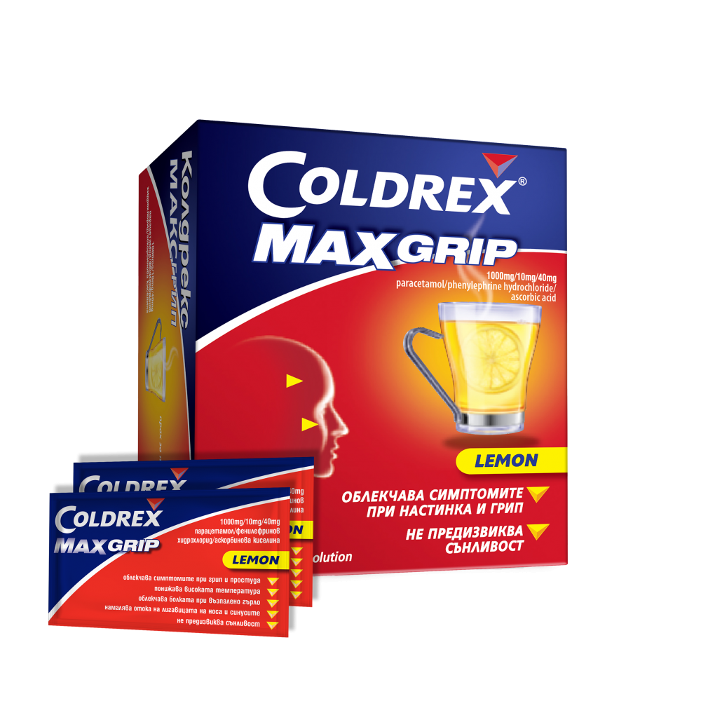 Coldrex Maxgrip Lemon 10 powd. / Колдрекс Максгрип лимон 10 сашета - Грип и простуда