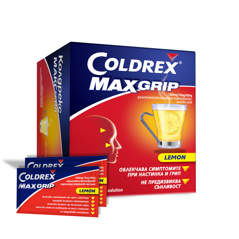 Coldrex Max Grip лимон при грип и настинка 14 сашета - Грип и простуда