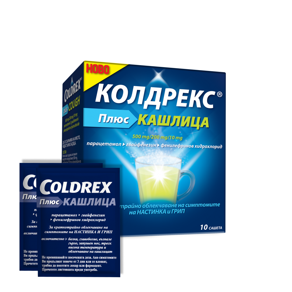 Колдрекс Плюс Кашлица x10 - Лекарства без рецепта Колдрекс Плюс Кашлица x10 - Лекарства без рецепта