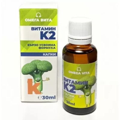 ВИТАМИН К2 капки 30 мл ОМЕГА ВИТА