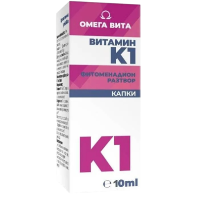 ВИТАМИН K1 /ФИТОМЕНАДИОН/ капки 10 мл
