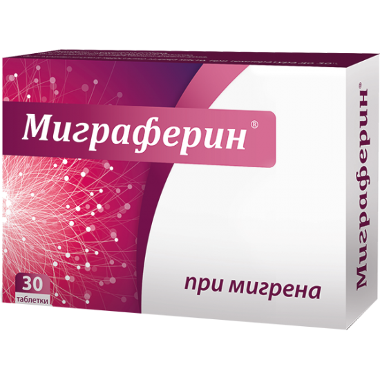 ᐉ МИГРАФЕРИН табл х 30бр