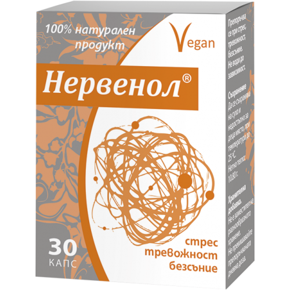 НЕРВЕНОЛ капс 360 мг х 30 бр - Нервна система