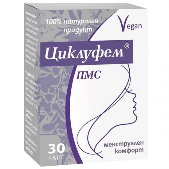 ЦИКЛУФЕМ капс х 30 бр