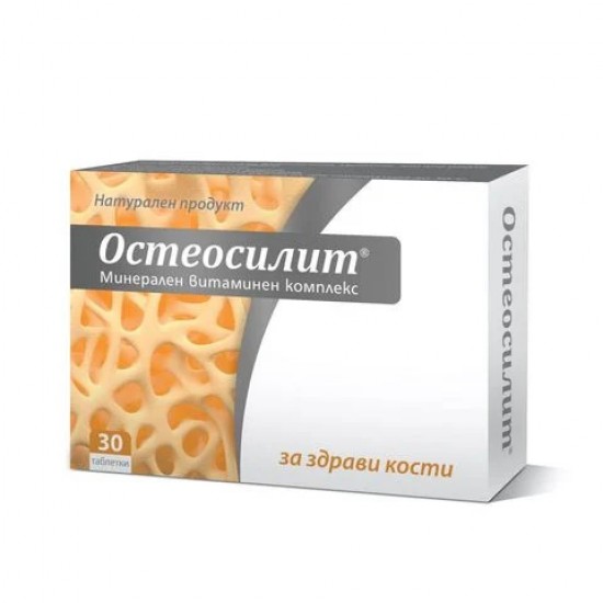 ОСТЕОСИЛИТ табл 1110 мг х 30 бр