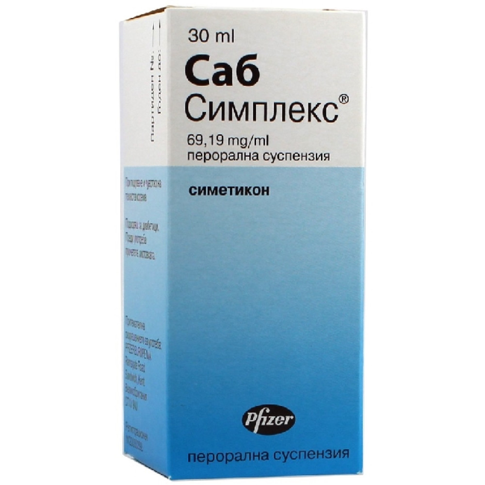Sab Simplex 69,19 mg/ml oral suspension 30 ml. / Саб Симплекс 69,19 mg/ml перорална суспензия 30 мл. - Храносмилателна система Sab Simplex 69,19 mg/ml oral suspension 30 ml. / Саб Симплекс 69,19 mg/ml перорална суспензия 30 мл. - Храносмилателна система