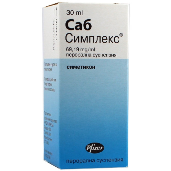САБ СИМПЛЕКС сол 30 мл