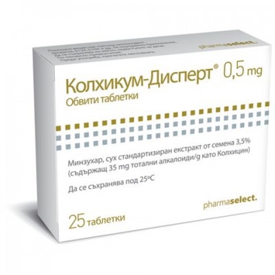 КОЛХИКУМ-ДИСПЕРТ обв.табл 0.5 мг х 25 бр