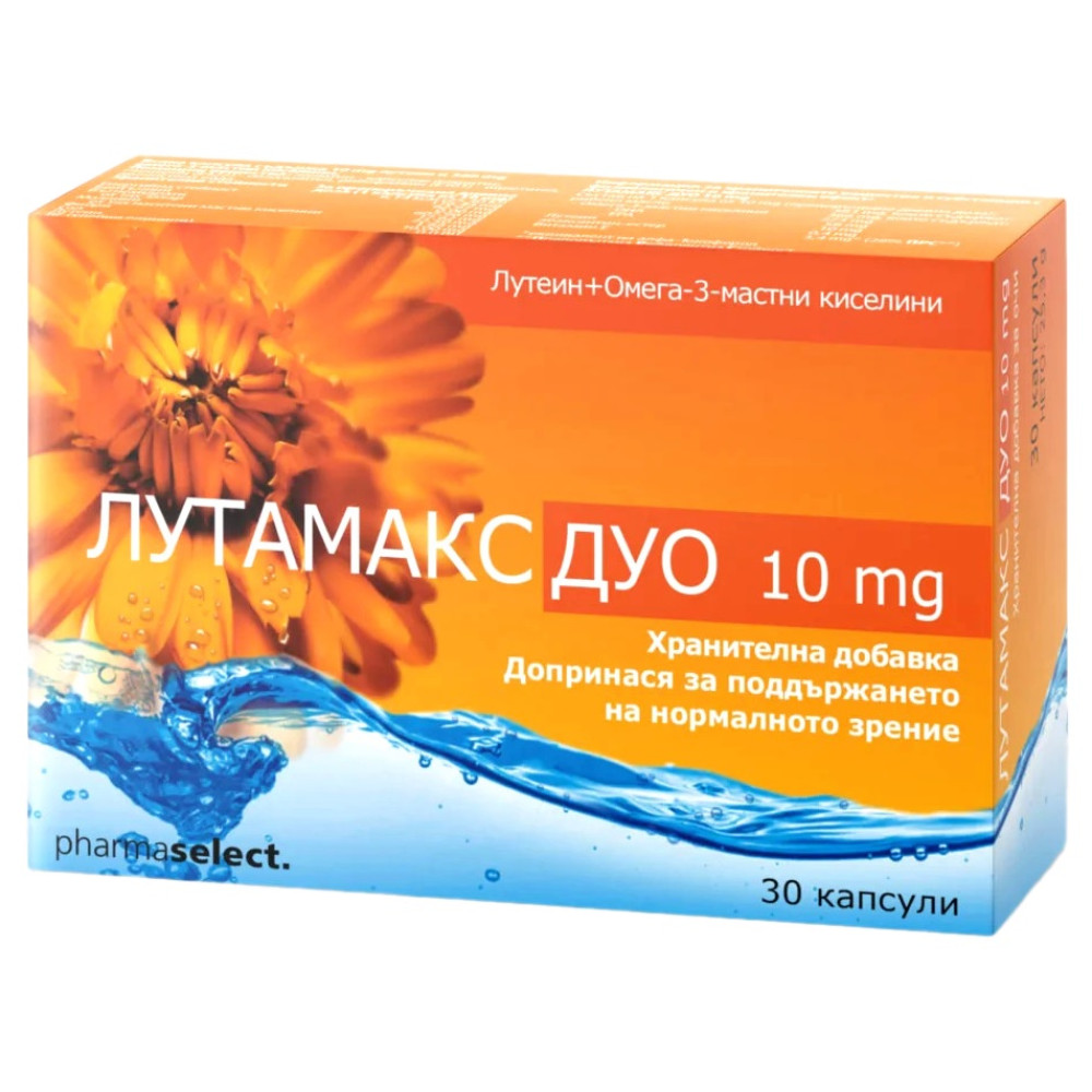 ЛУТАМАКС ДУО капс 10 мг х 30 бр