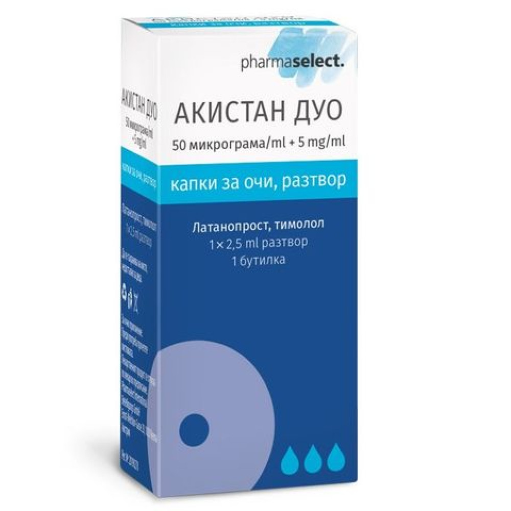 АКИСТАН ДУО колир 50 мкг/мл 2.5 мл - Лекарства с рецепта