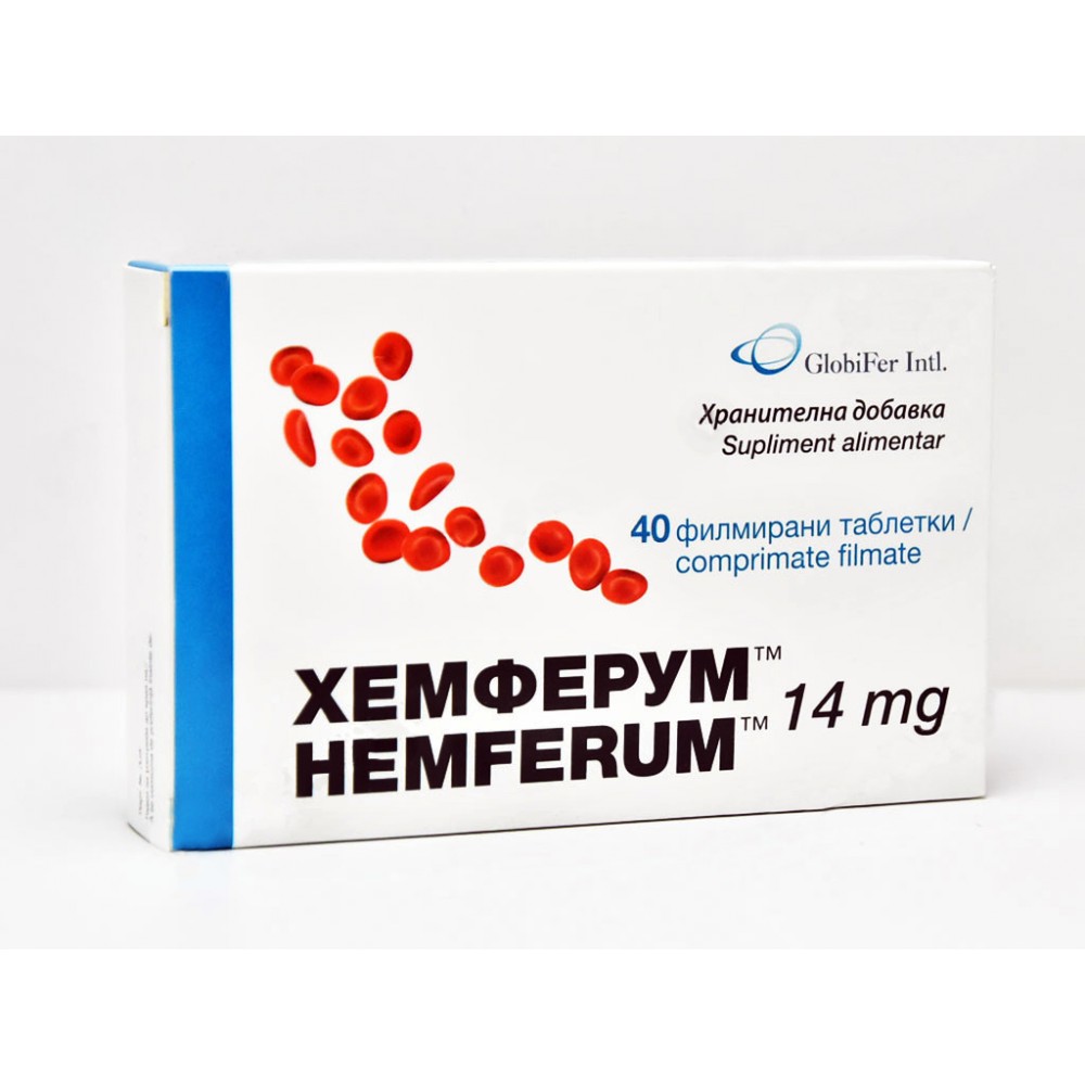 ХЕМФЕРУМ табл 14 мг х 40 бр - Кръвоносна система