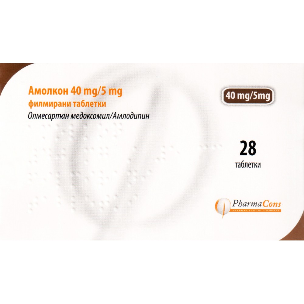 АМОЛКОН табл 40 мг/5 мг х 28 бр - Лекарства с рецепта