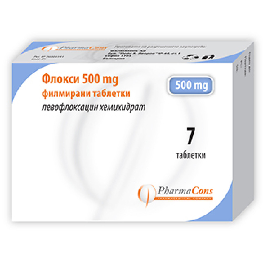 ФЛОКСИ филм табл 500 мг х 7 бр - Лекарства с рецепта