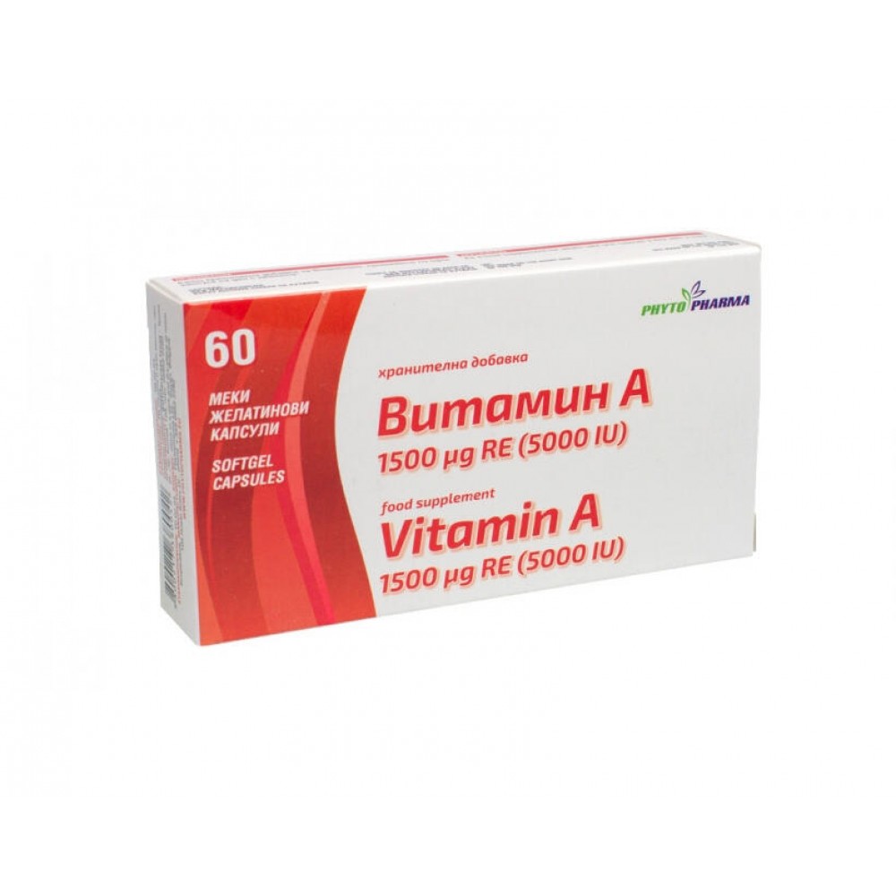 Vitamin A - 1500 ?g 60 capsules / Витамин А - 1500 µg 60 капсули - За възрастни