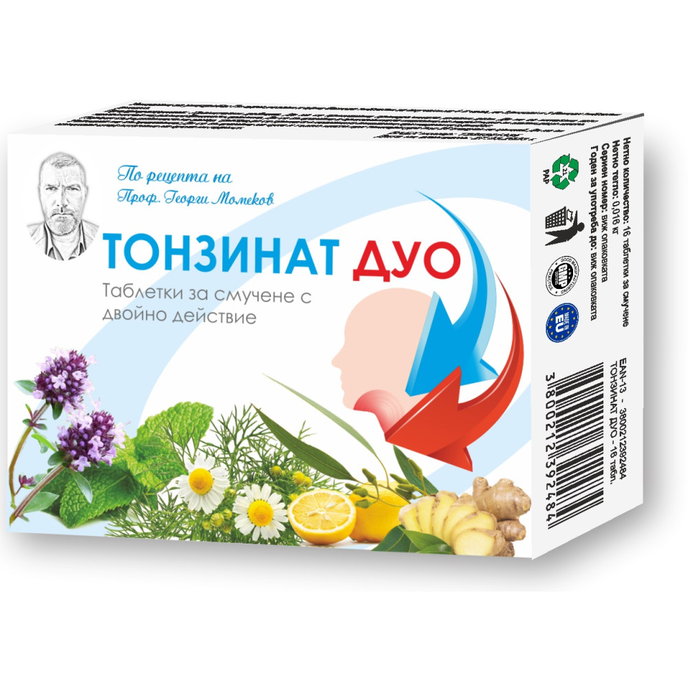 ТОНЗИНАТ ДУО табл х 16 бр