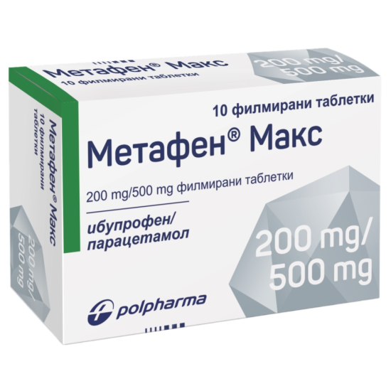 МЕТАФЕН МАКС табл 200/500 мг x 10 бр
