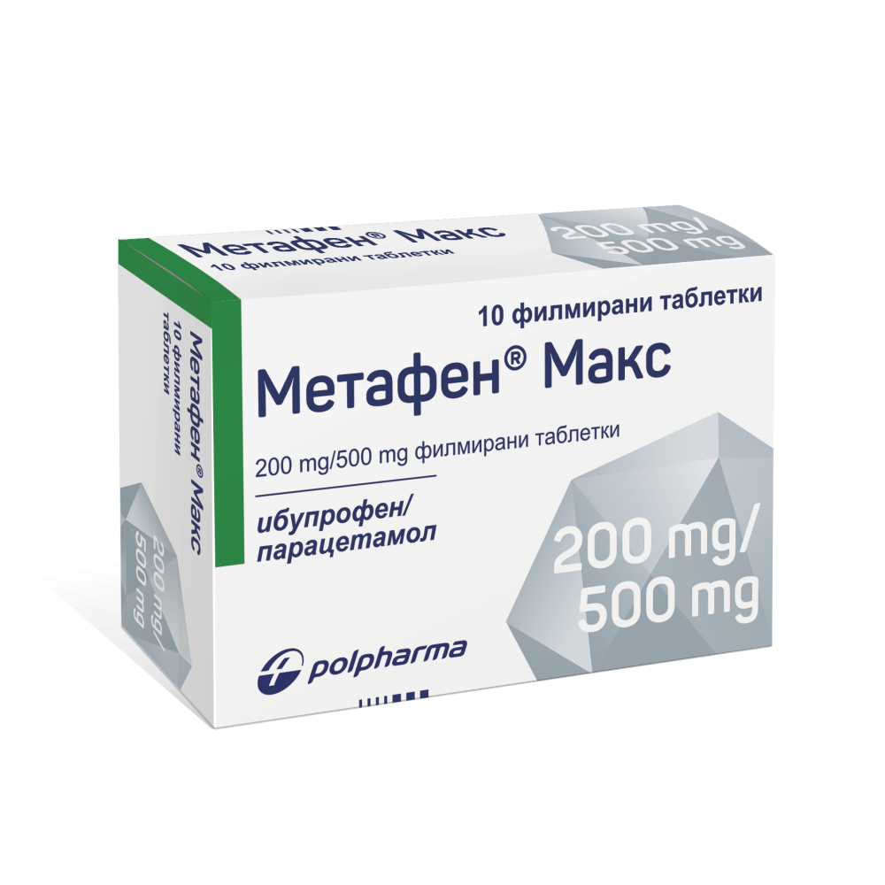МЕТАФЕН МАКС табл 200/500 мг x 10 бр - Болка