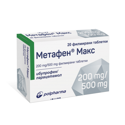 МЕТАФЕН МАКС табл 200/500 мг x 20 бр