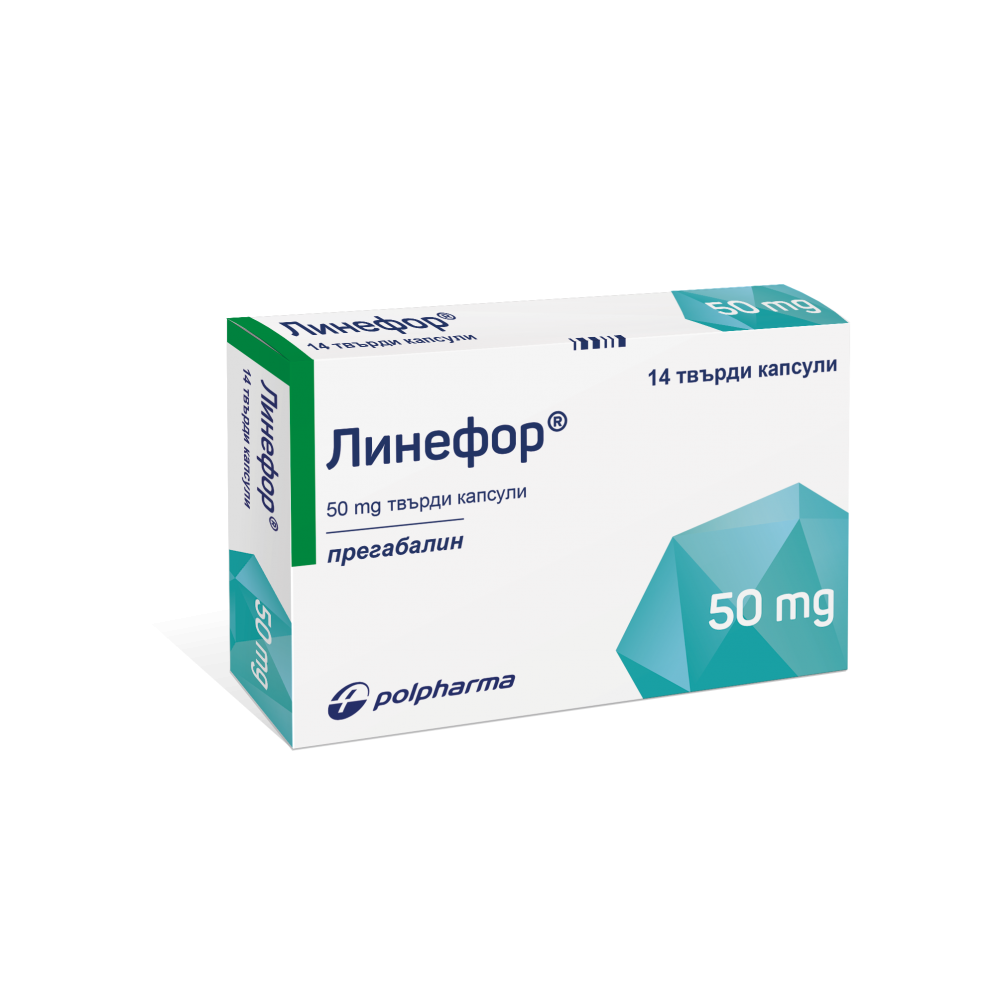 Линефор 50 мг х14 капсули - Лекарства с рецепта