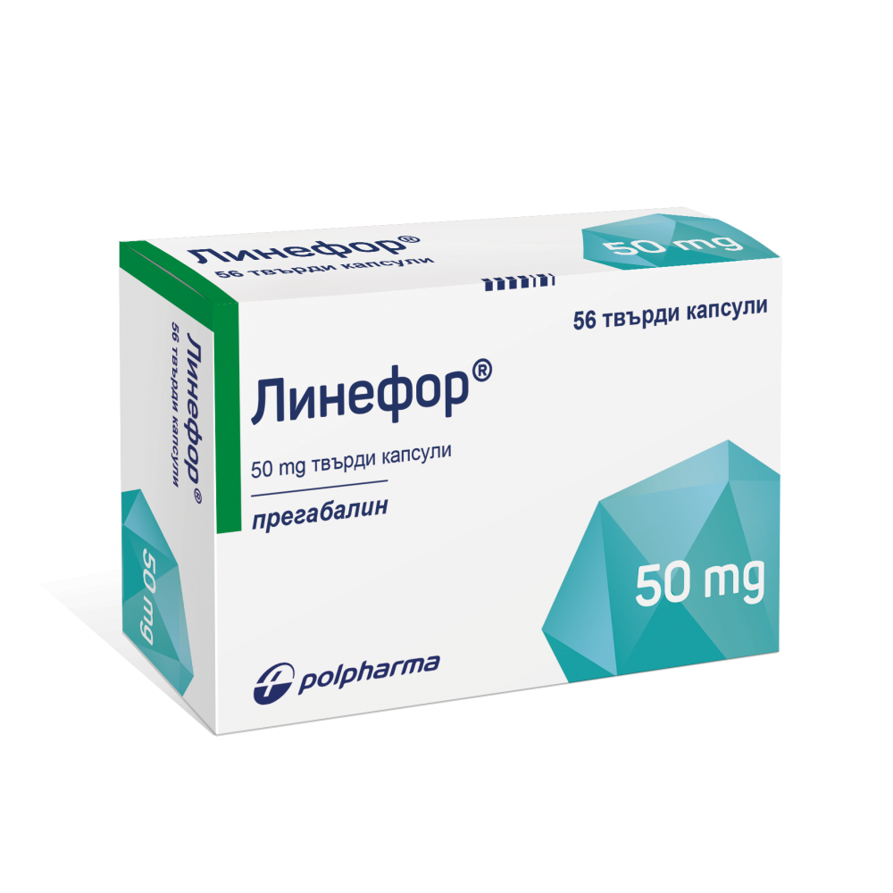 Линефор 50 мг х56 капсули - Лекарства с рецепта