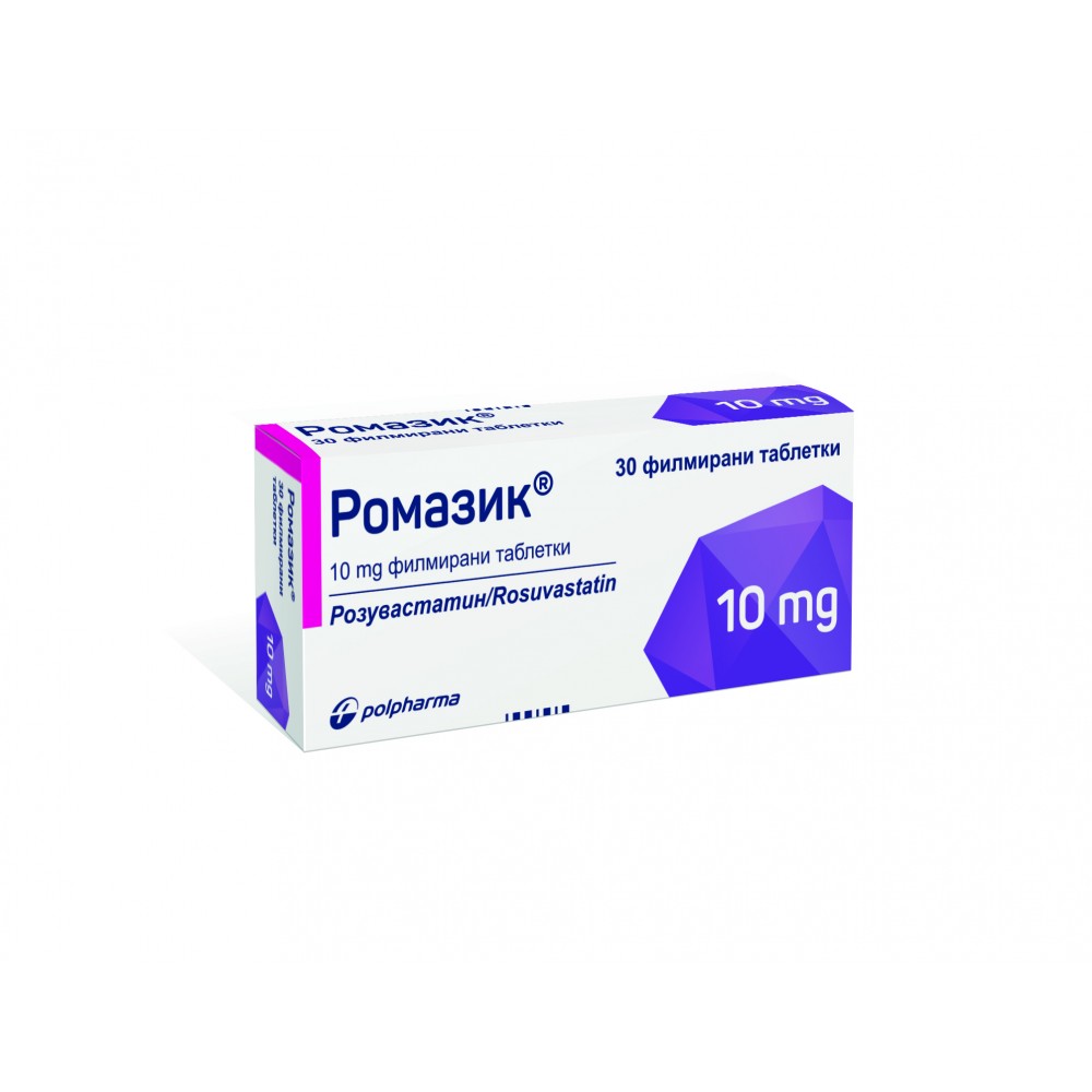 Ромазик при висок холестерол 10 мг х30 таблетки - Лекарства с рецепта