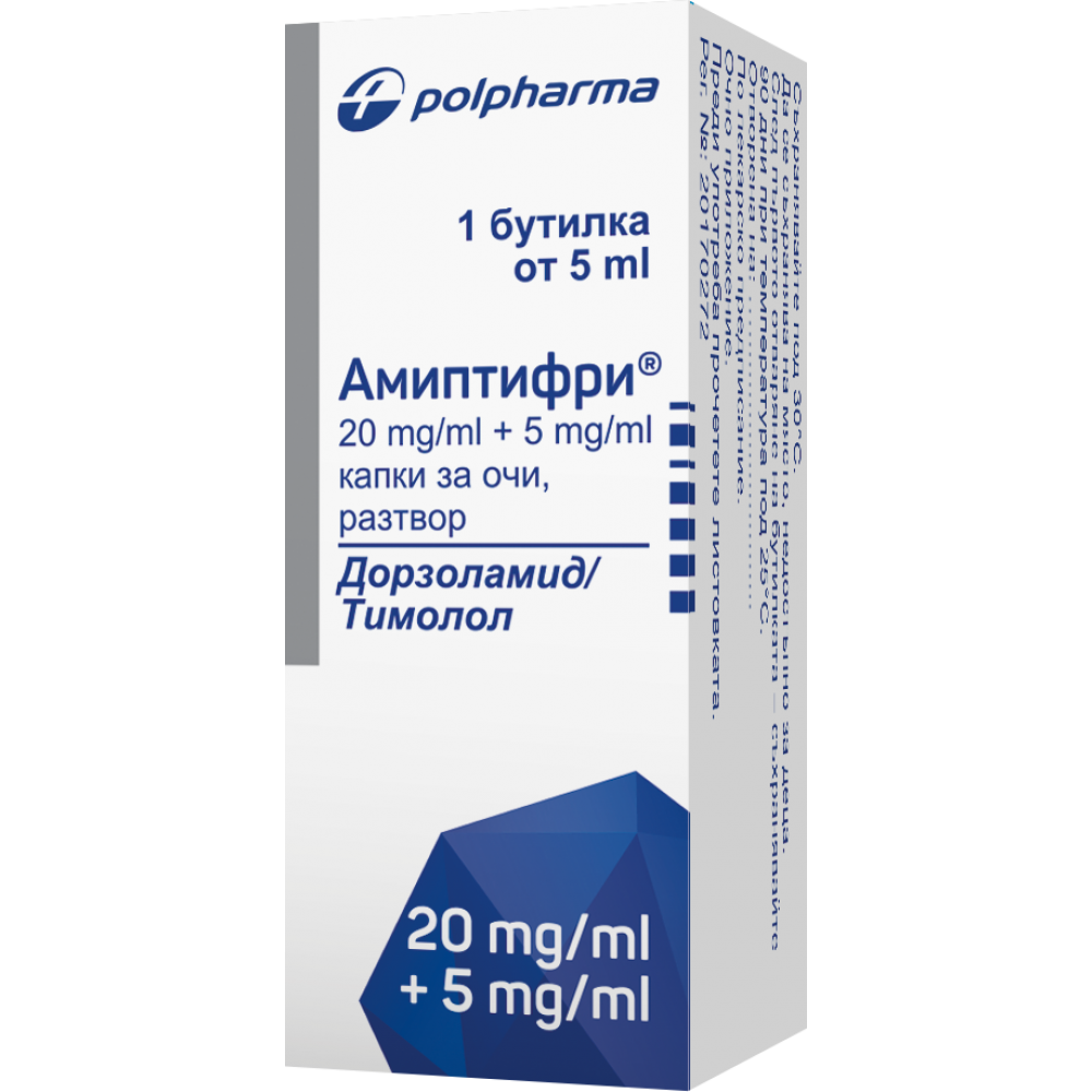 Амиптифри Капки за очи 20мг /5 мг х5 мл - Лекарства с рецепта