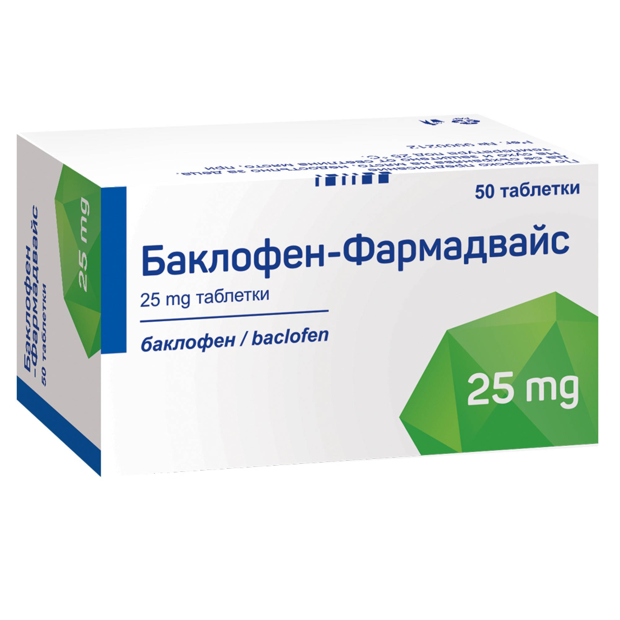 БАКЛОФЕН табл 25 мг х 50 бр | Аптека Феникс