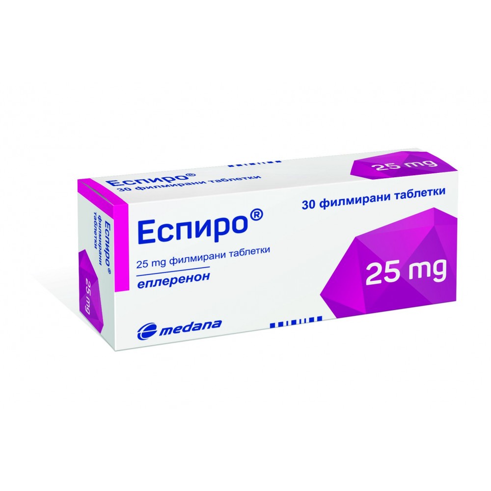 Еспиро 25 мг х30 таблетки - Лекарства с рецепта