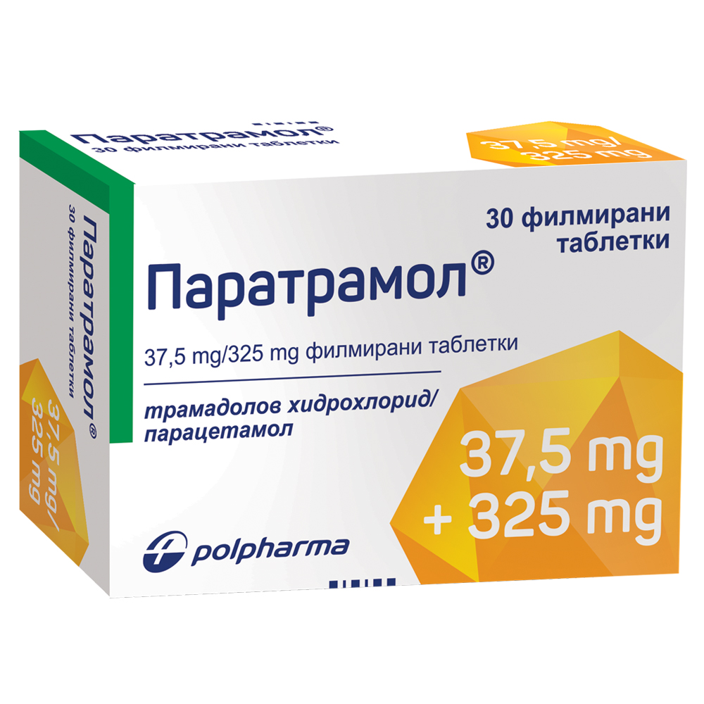 Паратрамол при болка 37,5 мг /325 мг х30 таблетки - Лекарства с рецепта