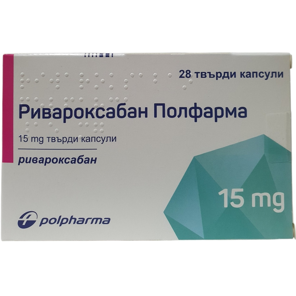 РИВАРОКСАБАН ПОЛФАРМА капс 15 мг х 28 бр -