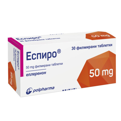 ЕСПИРО табл 50 мг х 30 бр
