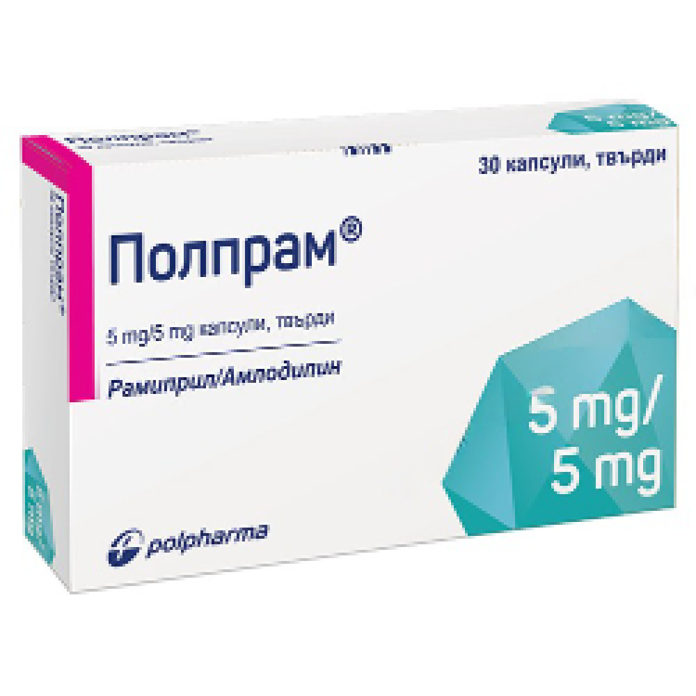 ПОЛПРАМ капс 5 мг/5 мг х 30 бр