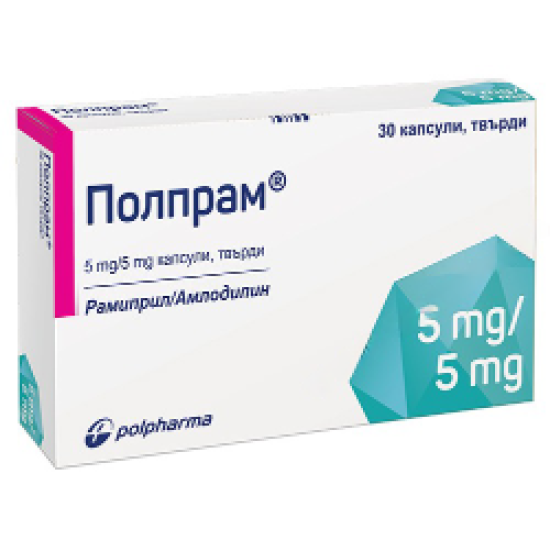 ПОЛПРАМ капс 5 мг/5 мг х 30 бр