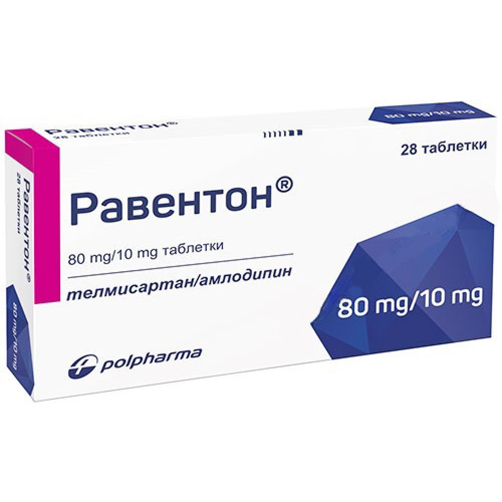 РАВЕНТОН табл 80 мг/10 мг х 28 бр - Лекарства с рецепта РАВЕНТОН табл 80 мг/10 мг х 28 бр - Лекарства с рецепта