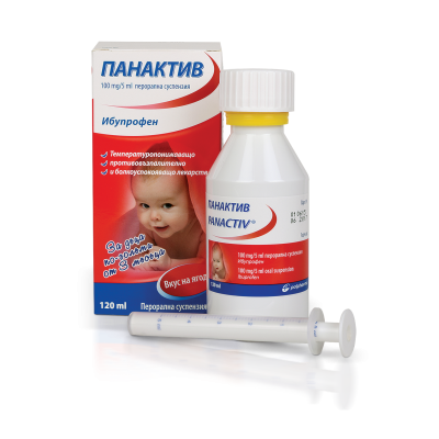 ПАНАКТИВ сироп за деца 100 мг/5 мл 120 мл