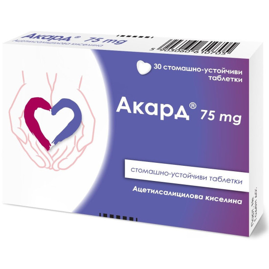 АКАРД табл 75 мг х 30 бр